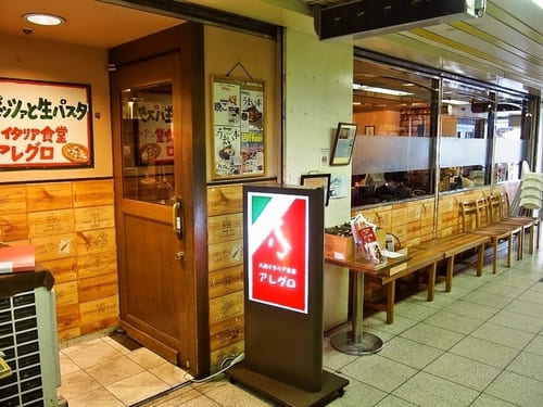 塚口駅(阪急)の人気テイクアウト13選!おすすめランチやお弁当・お惣菜も!