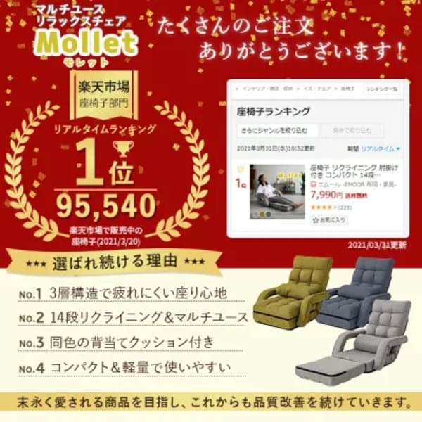 【2021年】敬老の日に贈りたい実用的なプレゼント26選!日用品や便利グッズも