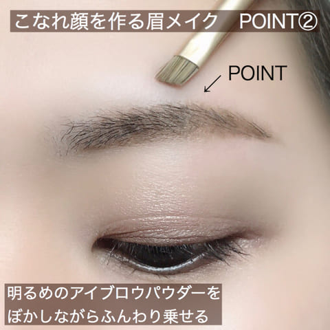 2大定番眉はコレ♡顔の印象がガラッと変わる!「こなれ今っぽ眉」&「正統派の美人眉」の作り方