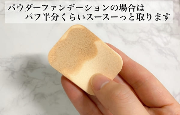 その塗り方まちがってるかも!?元美容部員が「ファンデーションの 塗り方の正解」教えます!1.jpg