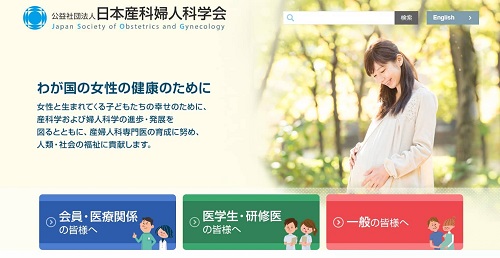 『はいチーズ!clip』より引用