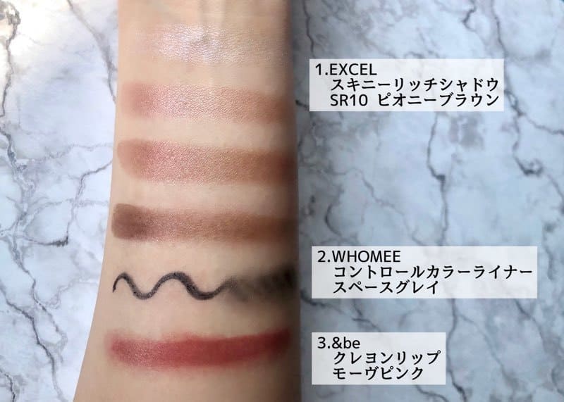悩みを解決して垢抜けをアシスト♡アラサー女子におすすめなパーソナルカラー別プチプラコスメ