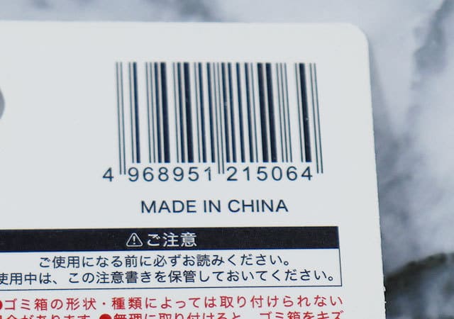 キャンドゥのコレ何か知ってる?面倒なアレを1つに!片付け苦手さんに激推しの便利グッズ