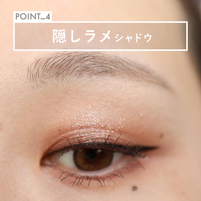 やりすぎはNG!生まれつき目が大きく見える♡デカ目効果が倍増しちゃう秘密の裏技4選