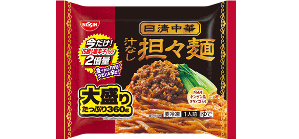 日清中華 汁なし担々麺 スパイス増量