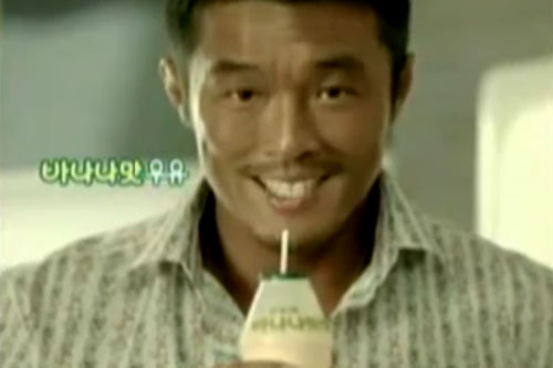 韓国人のソウルドリンク・バナナ牛乳