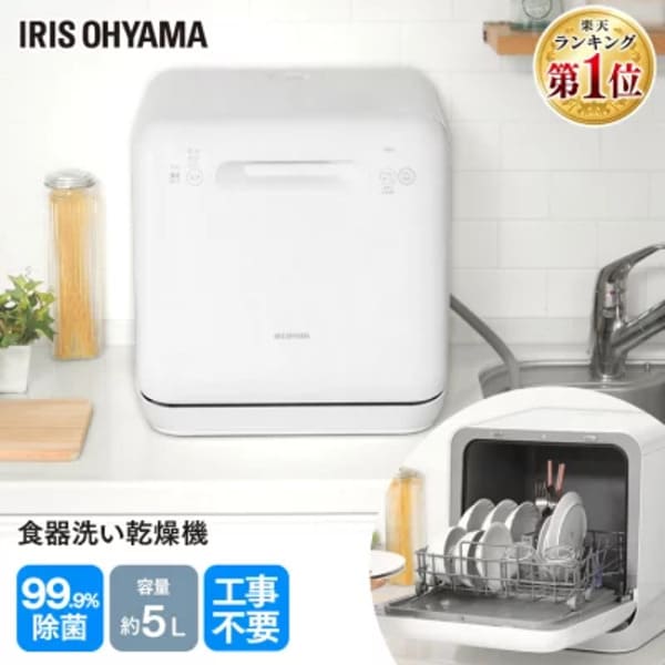 【2021年】敬老の日に贈りたい実用的なプレゼント26選!日用品や便利グッズも