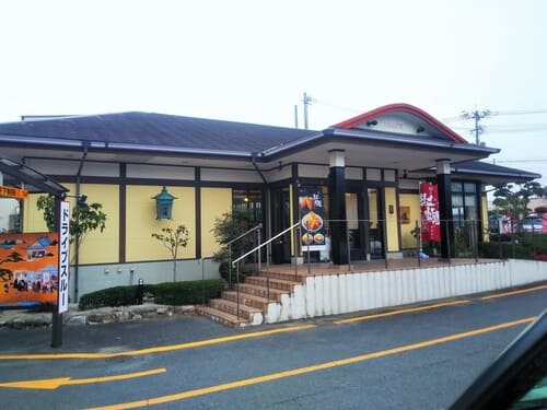 直方市の人気テイクアウト13選!おすすめランチやお弁当・お惣菜も!