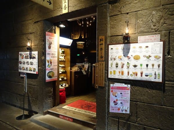 小樽の朝食・モーニングおすすめ22選!新鮮な海鮮や人気カフェも!