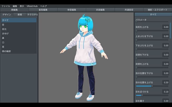 エイプリルフール企画「VPSちゃんのお仕事大作戦!」ができるまで