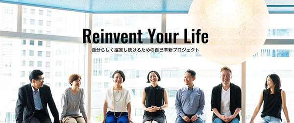 ポストコロナ時代を生き抜く鍵は“健全な絶望感”「自分のピュアな気持ちに耳を傾けて」