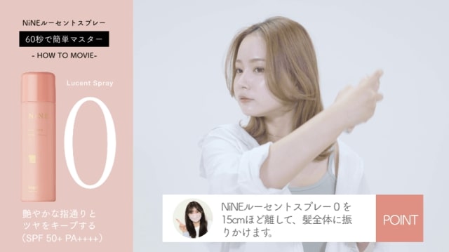 トップスタイリストが教える韓国風ヘアアレンジ3選!トレンドヘアをおうちで簡単に♪