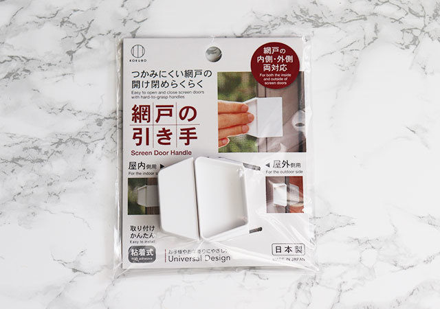 ダイソーさん…もっと早く教えてよ!コレ何か知ってる?つかみにくいアレに後付け?!専用取っ手