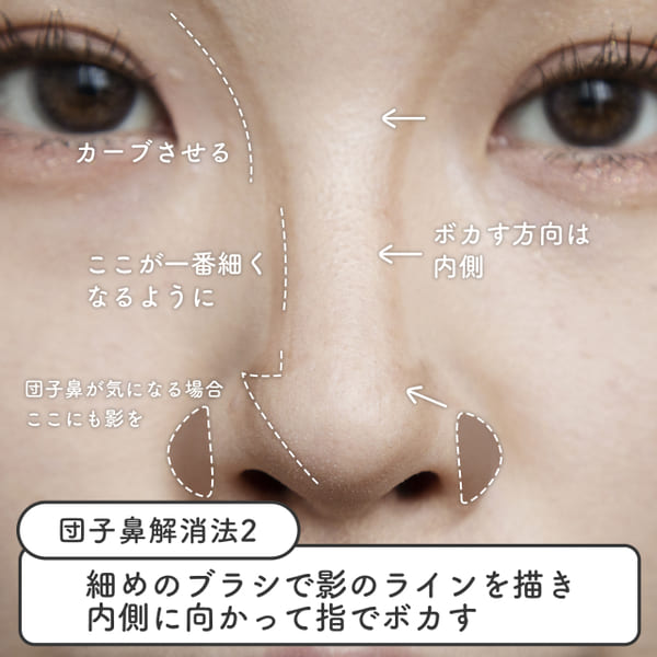 こんなに変わるなんてまるで整形!?気になるコンプレックスまるっと解消メイクテク1.jpg