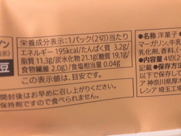 濃厚くちどけのガトーショコラ