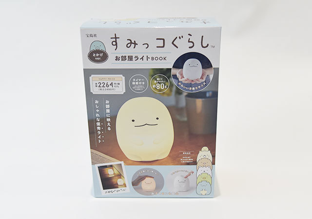この付録はいったい…?!ゆるカワがたまらない…♡大人女子も癒される!家電付きムック