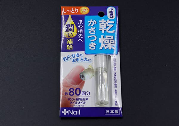 ダイソーさんさすがです!今までずっと困ってました…!今まさにほしい小さな小瓶の正体とは?