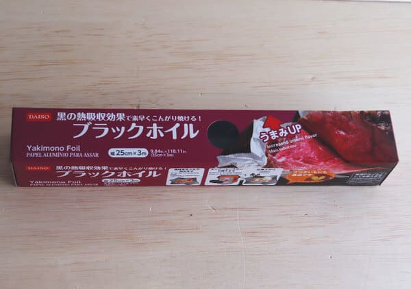えっ…真っ黒?!ダイソーでスゴイの見つけた!ありそうでなかったアイディア系キッチングッズ