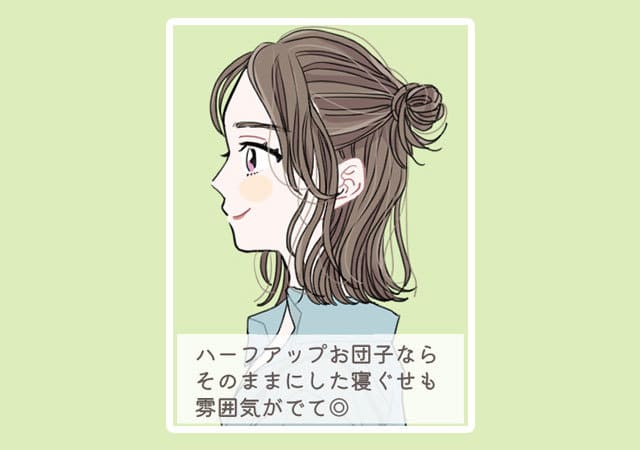 起きたままの髪でできる!巻かなくても可愛い♡「簡単&時短ヘアアレンジ」